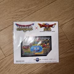 ドラゴンクエストUSJスライムのサムネイル