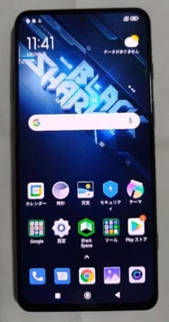 Black Shark 5 本体 120W充電器付き - メルカリ