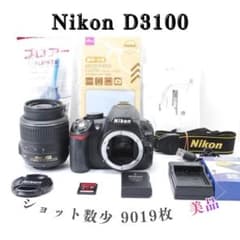 【ショット数9019回】Nikon D3100✨初心者おすすめ・すぐ撮れるセット ショット数9019回】Nikon D3100✨初心者おすすめ・すぐ撮れるセット