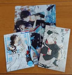 墜落JKと廃人教師 クリアファイルのサムネイル