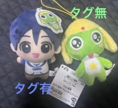 ケロロ軍曹 ぬいぐるみ マスコット 2種セット 冬樹 ケロロのサムネイル