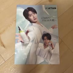 KATAN トレカ パンフ セット 曽野舜太 M!LK - メルカリ