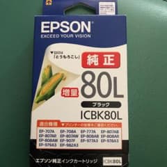 EPSON ICBK80Lのサムネイル