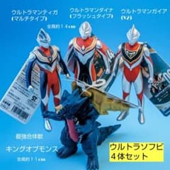 ウルころ　ソフビ　タロウ、ティガ、ガイア、ダイナ　フィギュア　　4体セット　箱付 ウルトラマンティガ、ダイナ、ガイア、キングオブモンス4体セット