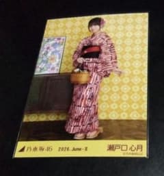 乃木坂46瀬戸口心月2026生写真、浴衣ヒキ - メルカリ