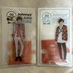 なにわ男子 道枝駿佑 アクスタ セットのサムネイル