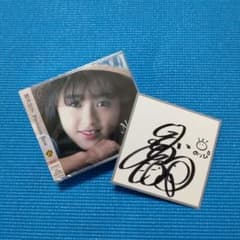 酒井法子　35周年記念アルバム『Premium Best』のサムネイル
