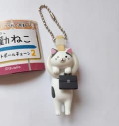 未使用！通勤ねこ マスコット ボールチェーン ぶち - メルカリ