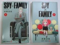 スパイファミリー 漫画 1巻 2巻のサムネイル