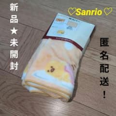 신품 미개봉 Sanrio 구데타마 베개 커버 귀여운 양면 모코모코 겨울용