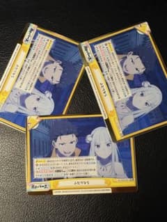 ふたりなら3枚セット GRe リゼロ リバース Reゼロ Reバース