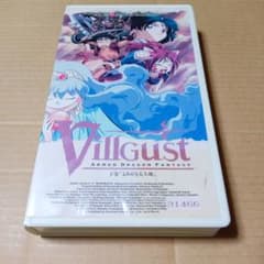 VHSビデオ OVA 甲竜伝説ヴィルガスト 下巻 よみがえる大地 アニメ