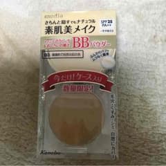 送料込 新品 BBパウダーのサムネイル
