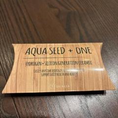 AQUA SEED + ONE 水素生成セラミック 新品 AQUA SEED + ONE 水素生成セラミック - メルカリ