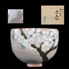 加藤喜一 枡型 乾山写 桜絵 茶碗 四方 抹茶碗 共箱 共布 茶道具 - メルカリ