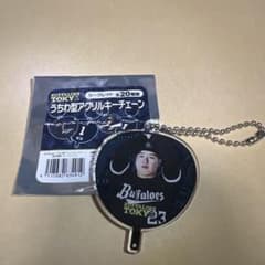 オリックスバファローズ 2026夏の陣　吉田輝星　うちわ型アクリルキーチェーンのサムネイル