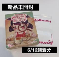メロジョイ Mellojoy ミニランド 未開封 スフレ - メルカリ