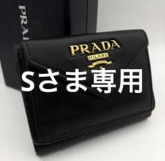 プラダ 三つ折り 財布 ブラック NERO コンパクト パテント レザー 中古 PRADA ロゴ エナメル ホック 折り財布 小銭入れ有 黒 レディース メンズ 男女兼用 定番 人気 シンプル ヴィンテージ コンパクト ロゴマーク PRADA（プラダ） 三つ折り財布 コンパクトウォレット ブラック レザー