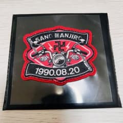 [Tohribe] Embroidered Patch Sticker - Manjiro Sano - Immersive Limited Edition