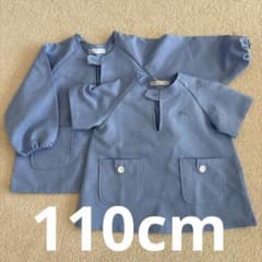 KDI幼稚園　スモック 2枚セットのサムネイル