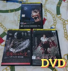 洋画 DVD ホラー映画 3作品セット - メルカリ