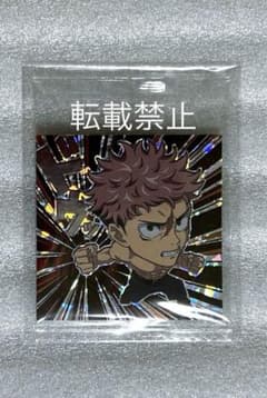 呪術廻戦　ウエハース　シール