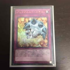 ブレイクスルースキルのサムネイル