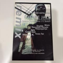 remix 1998年12月号 No.90 雑誌のサムネイル