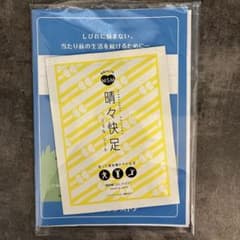 MSM晴々快足ジェルシート 3枚入りのサムネイル