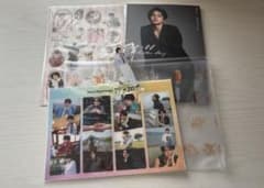 超特急 ハル 柏木悠　19-20写真集　カドスト特別版　限定グッズのサムネイル