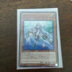 遊戯王 アロマージー ジャスミン セットのサムネイル