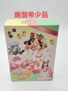クッキンアイドル アイ!マイ!まいん! DVD-BOX4〈4枚組〉福原遥 クッキンアイドル アイ!マイ!まいん! DVD-BOX4〈4枚組〉福原遥