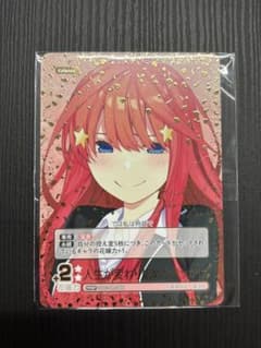 人生が変わり始めたきっかけ PRSP 1月ごとカドカップ優勝景品 人生が変わり始めたきっかけ PRSP 1月ごとカドカップ優勝景品 - メルカリ