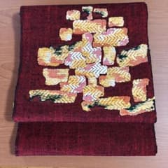 西陣織　工芸品　帯のサムネイル