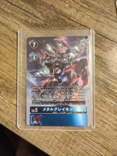 メタルグレイモン パラレル BT10のサムネイル