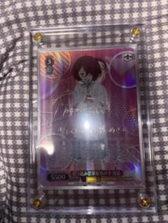 引っ込み思案な女の子 知花 SP 4枚セット ヴァイスシュヴァルツ
