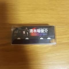 清木場俊介 ツアートランポ再度 値下げしましたぁ！のサムネイル
