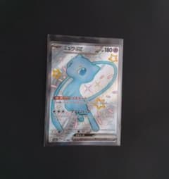 ミュウex SSRのサムネイル