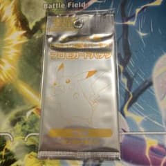 ポケモンカード スターターセットex プロモカードパック 未開封のサムネイル