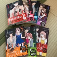 liarのサムネイル