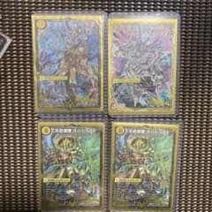 光ドラグハート4枚セットのサムネイル