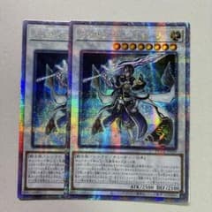 遊戯王 ヴィサス＝アムリターラ アジア版 25thシークレット 2枚のサムネイル