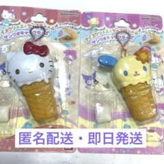 サンリオ アイスクリーミィケースチャーム ハローキティ　ウサハナのサムネイル