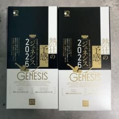 BBM 2026 GENESIS 未開封 ミニボックス×2 - メルカリ