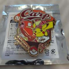 広島カープ オリジナル ポケモン ピンバッジ ピカチュウ カープ 30周年