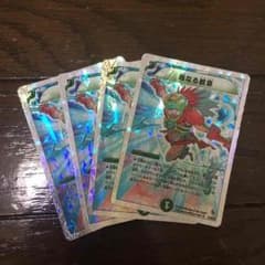 母なる紋章のサムネイル