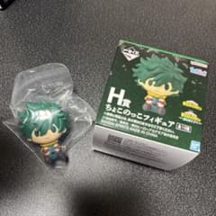 一番くじ 僕のヒーローアカデミア ちょこのっこフィギュア 緑谷出久のサムネイル