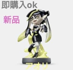 아츠모리 콜라보레이션 스플래툰 amiibo 아오리 신작 신품