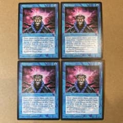 MTG 渦まく知識/Brainstorm 英語4枚 - メルカリ