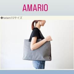 AMARIO ビジネスバッグ パソコン２台収納可のサムネイル